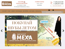 Tablet Screenshot of meha.biz